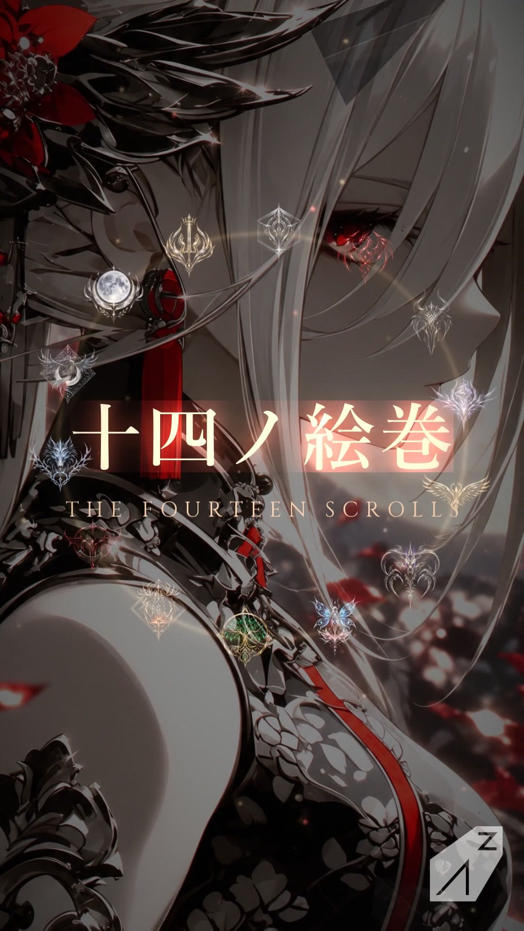十四ノ絵巻 ― 予告編