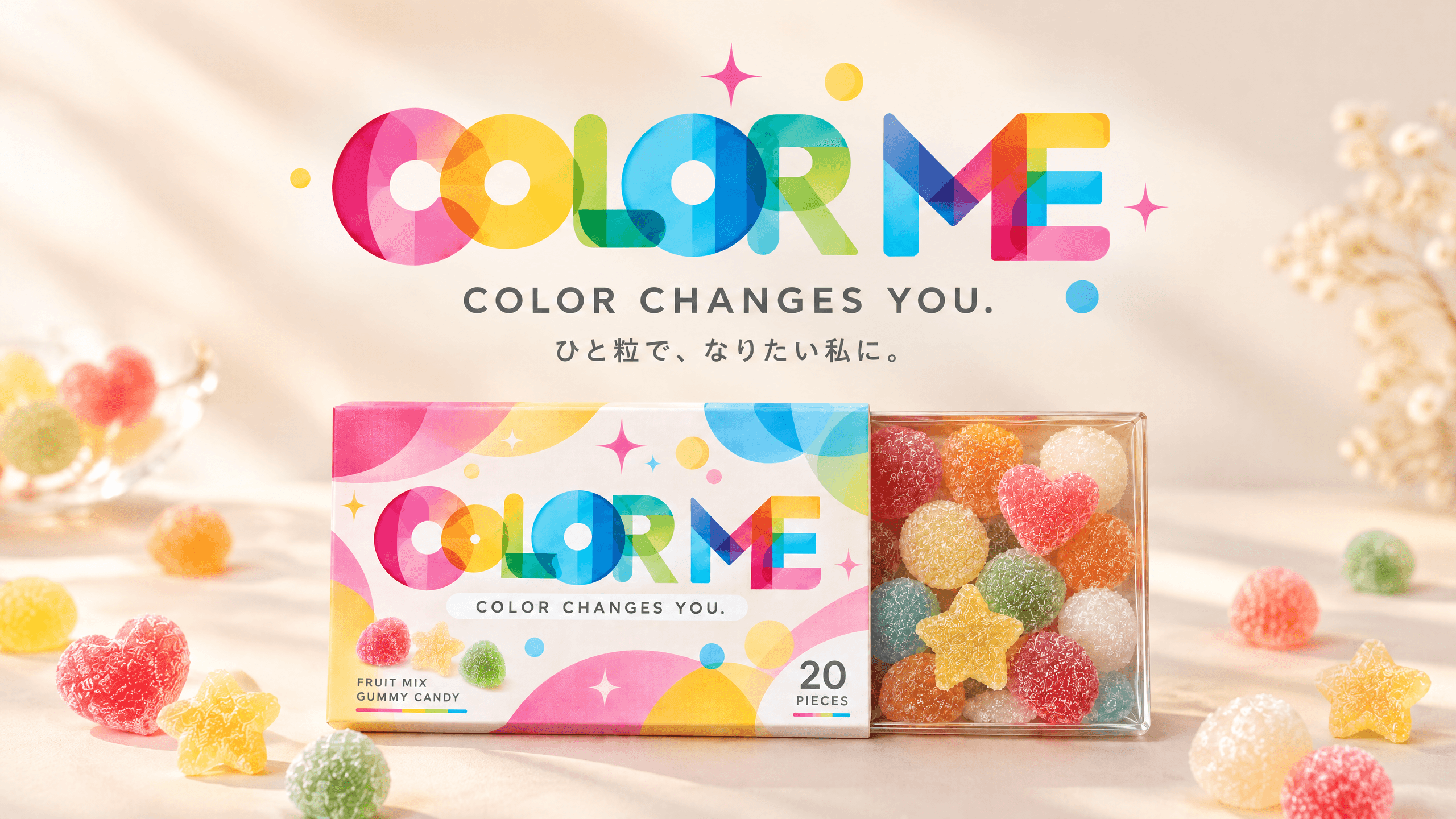 COLOR ME！