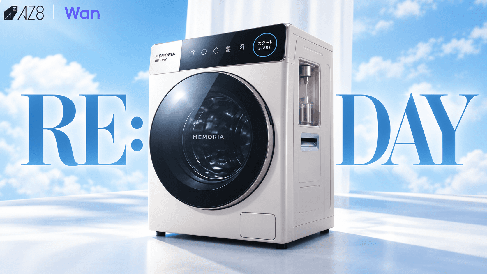 次世代洗濯機 MEMORIA RE:DAY