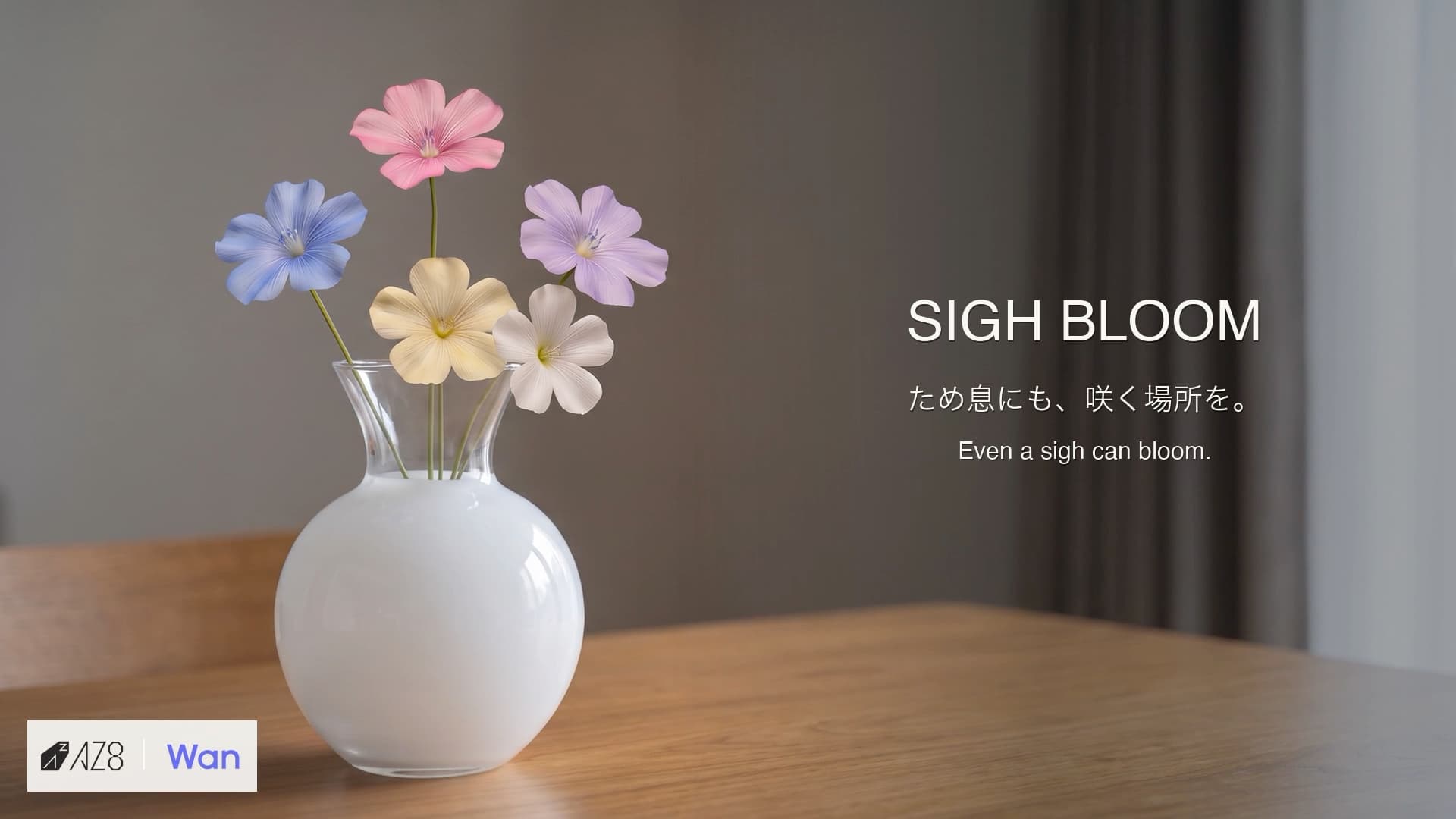 SIGH BLOOM｜ため息にも、咲く場所を。
