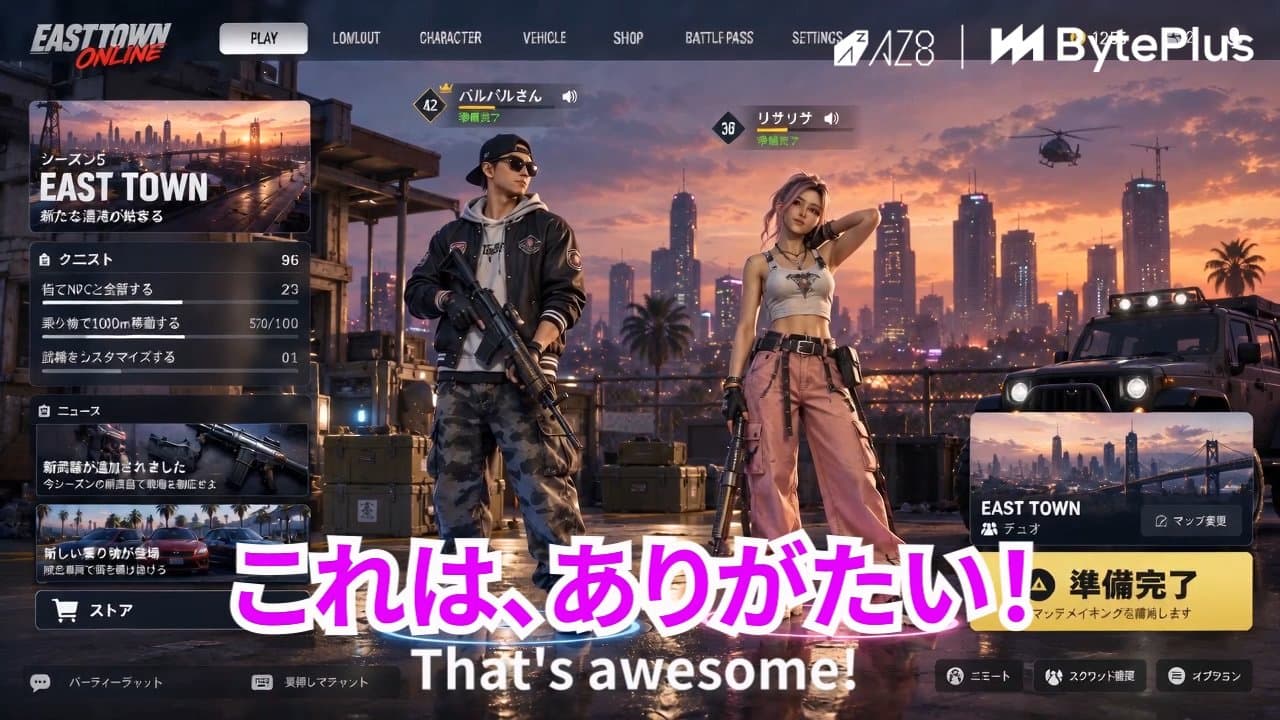 コラボ企画中にまさかの・・・