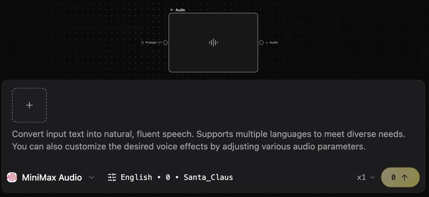 Empty audio node