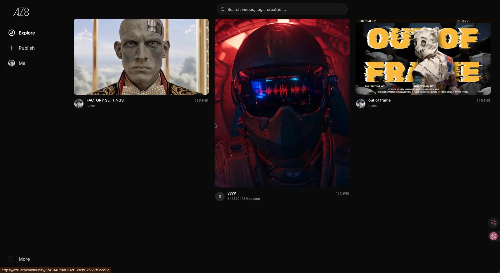 Community Explore page